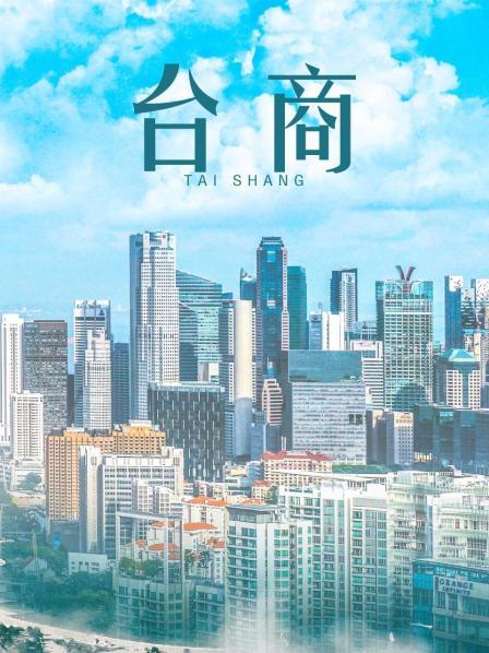 ［磁链］阿朱微密圈最新私拍［589p/16v/1G］